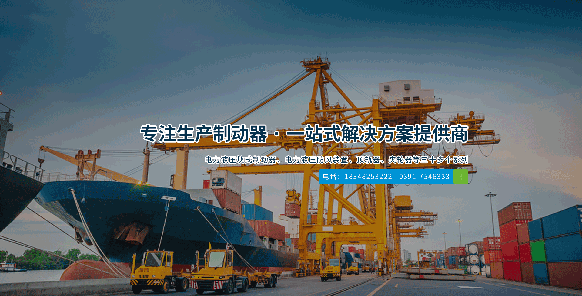 焦作市興凱重工制動器開發(fā)有限公司